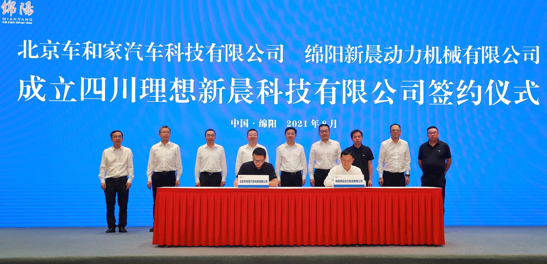 20210827-01 20210827-01